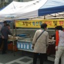 대구농특산물유통 주식회사 이미지