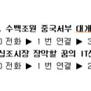 명문네트웍스 이미지