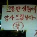 블랙케틀