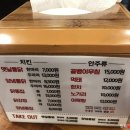 명인옛날통닭장안 이미지