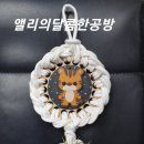 앨리의달콤한공방