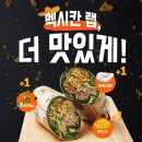 샐러디운서역점 이미지