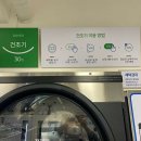 대치4동 주민센터 이미지