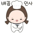 선데이오븐 이미지