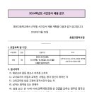 호원고등학교 이미지