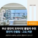 잔울림