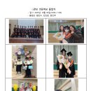 관모초교 이미지