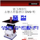 [행사종료] [6월 할인행사] 대만산 샌딩기 시리즈 이미지