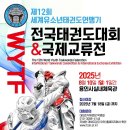 매현태권도 이미지