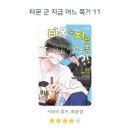 Ace문화사