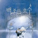 동탄복합문화센터 도서관 이미지