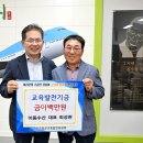 군위이동수산
