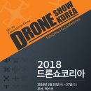 카카오드론 이미지