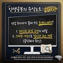 (주)허브에너지 제2주유소 (단독) | <광고>주식 차트 보다가 눈 빠질 뻔한 분들만 보세요 32인치 삼성 M5로 바꾼 이유