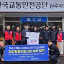 한국교통 이미지