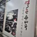 고향옥얼큰순대국구래점 네이버블로그