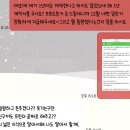 나 이거 사장 노동청에 신고해도 될까?통화 녹음한거 있어 파일올릴테니까 들어주라.......ㅠㅠㅠ내가 잘못한거야? 이미지