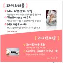 메디컬오한의원 이미지