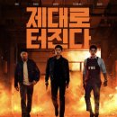 (주)영화인터내셔널 이미지