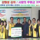 강화섬김치 Daum카페