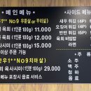 아이엠육회 이미지