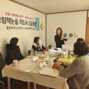 그림책지도사 2급 이미지