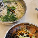 인동19길-1 | 구미 인동 국수집 찾는다면 동네국수 칼국수 비빔국수 솔직 후기