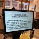삼송 족발 맛집, 원흥역에서 즐기는 족발의 진수 달인의족발
