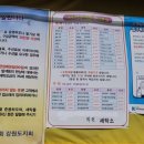 화원세탁소 네이버블로그