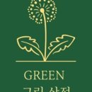 개미상점 이미지