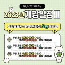 덕천요양보호사교육원 이미지