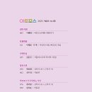 아토포스 티스토리