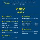 모라전통시장 이미지