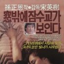 강변연가 이미지