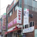 타임옷수선 이미지