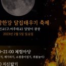여주사랑시민연합 이미지