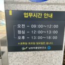 금곡보건진료소 | 남양주풍양보건소 인공수정 난임 약제비 - 청구 방법, 준비물, 소요기간