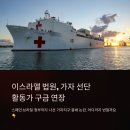 구호선 티스토리