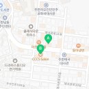 재민카서비스