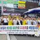 LP가스(주) 뉴시스