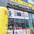 꼬소향꼬마김밥 이미지