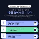 (주)경선식에듀