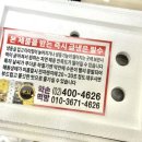 약손떡방