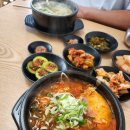 민석이네콩나물국밥