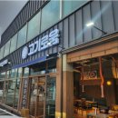 고기로움 이미지