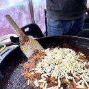 홍천양념닭갈비 네이버블로그