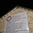 개암힐링찜질방 | 전주근교찜질방 개암힐링찜질방 24시간 힐링이용후기