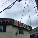 송월냉면 - 강동구 구천면로29길 26 | 천호동 냉면 골목 맛집, 식객 허영만의 백반기행에 나온 '송월냉면' 내돈내산 후기