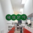 앵고개로 847번길 이미지