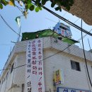 성일장여관 이미지